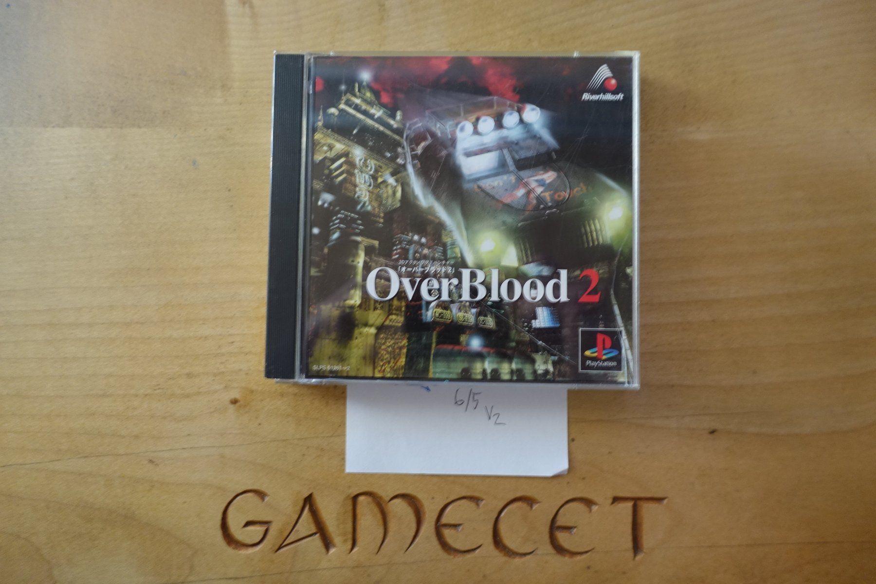 Sony Spiele: OverBlood 2 - Japan – Gebraucht aus Steinach von Gamecet