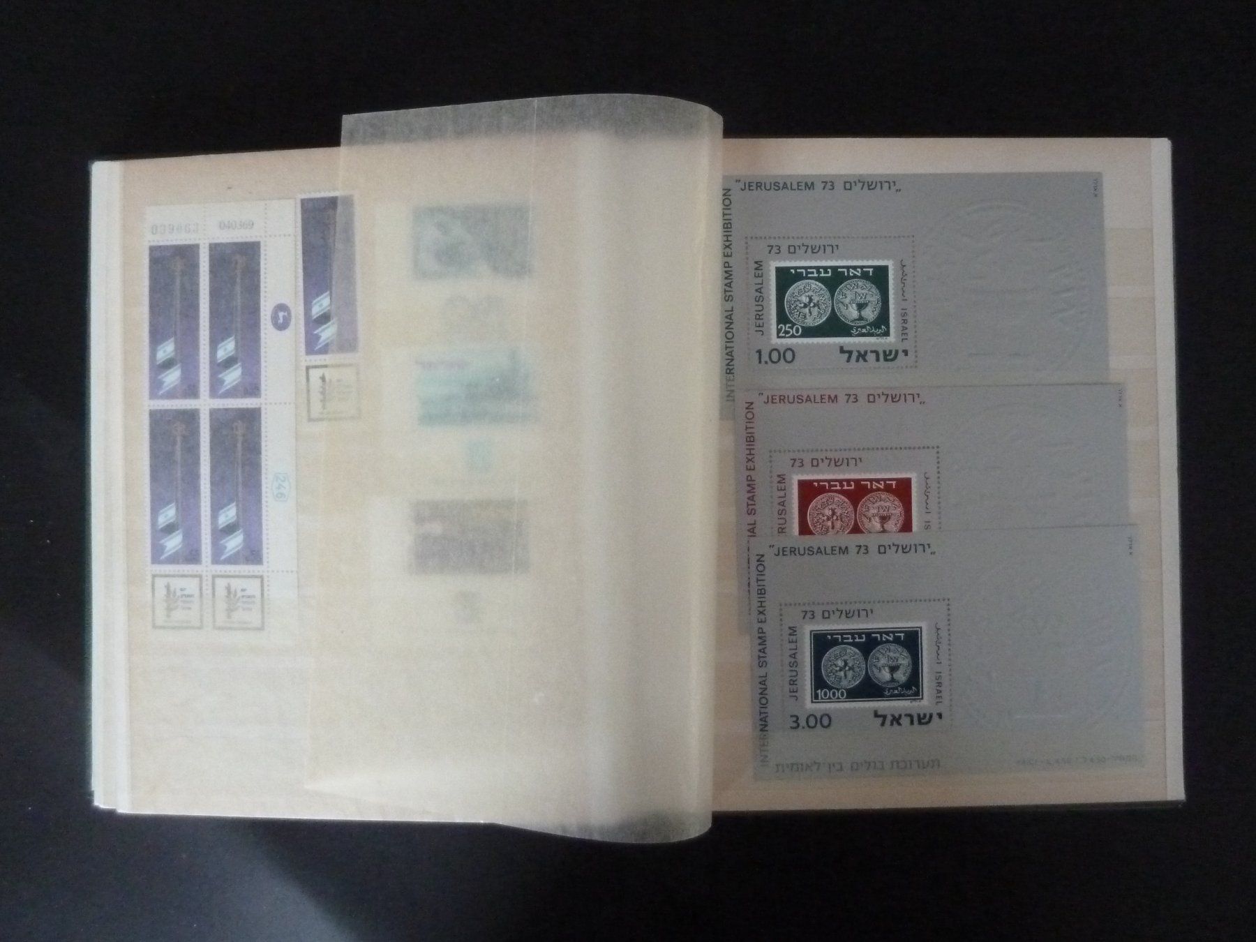 Alle Briefmarken: Lot Israël (897) – Gebraucht aus Onex von BANGON80 4