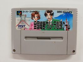 Zenkoku Juudan Ultra Shinri Game / SFC