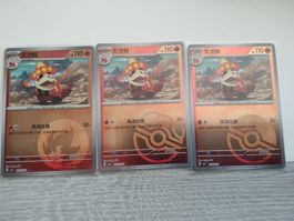 3 carte di Fuecoco olografiche INCLUSO FUECOCO MASTERBALL