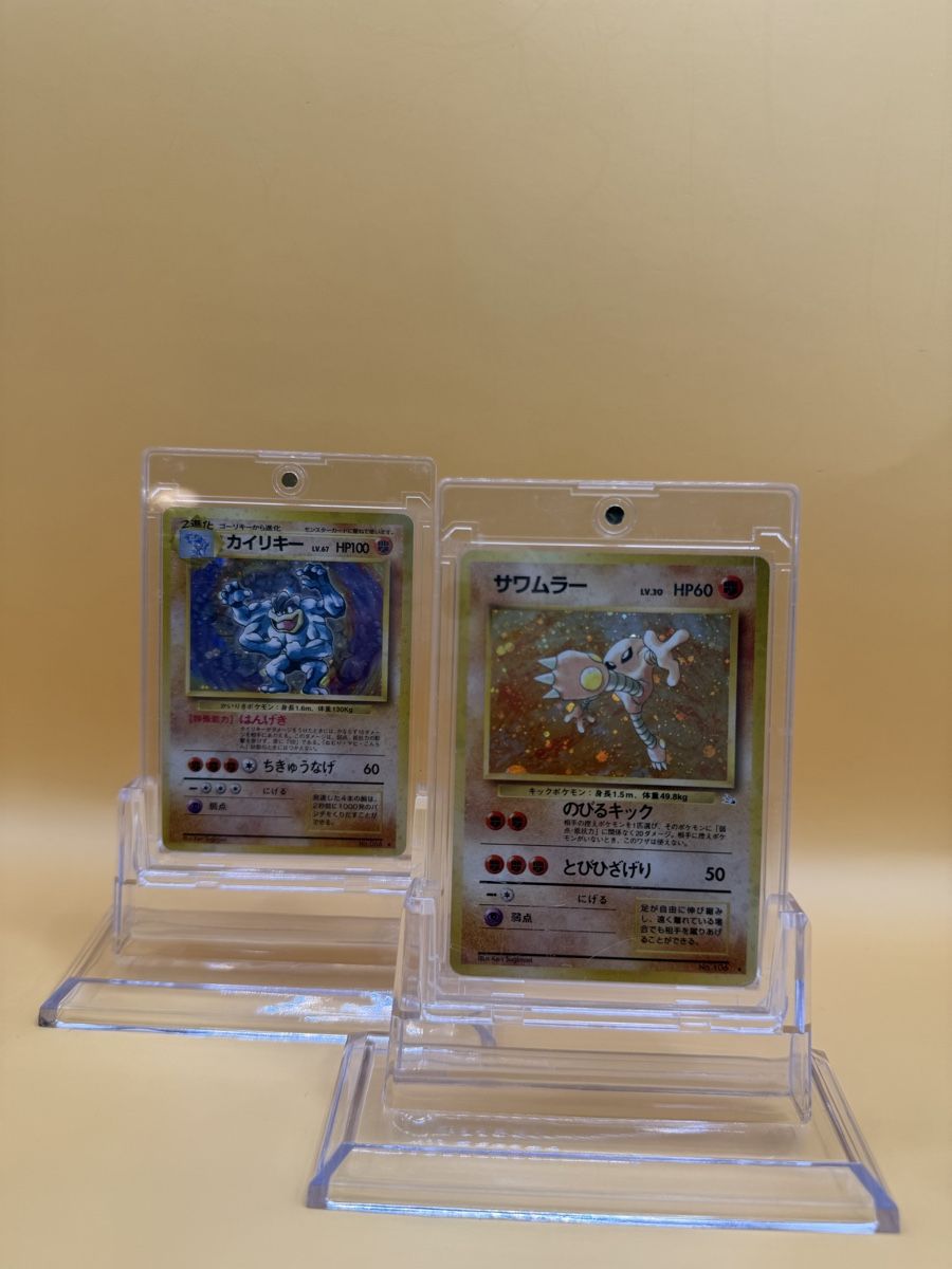 Pokémon Carte collezionabili: Hitmonlee & Machamp JP – Nuovo (secondo la descrizione) da Wetzikon ZH venduto da KartenKid 1
