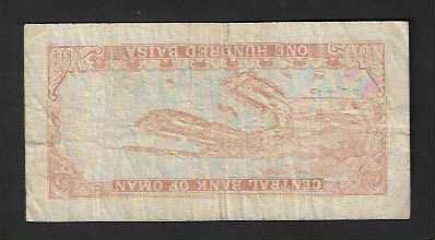 Banconote: Oman  100  Baisa  Gebraucht – Usato da Gordola venduto da coinsandnotes 1