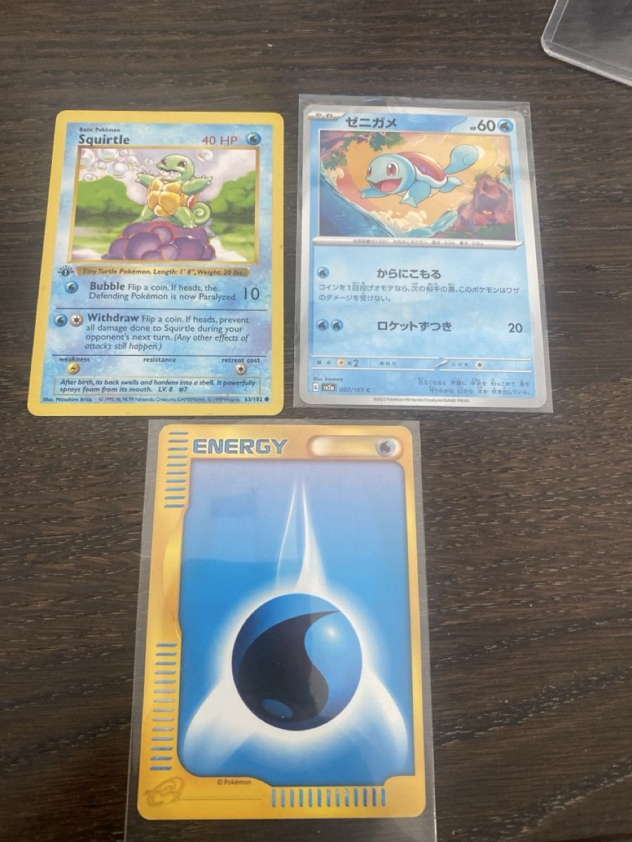Pokémon Carte collezionabili: Pokemon Schiggy Squrtle 1 edition Shadowless – Usato da Ersigen venduto da Poketrade_Emmental 2