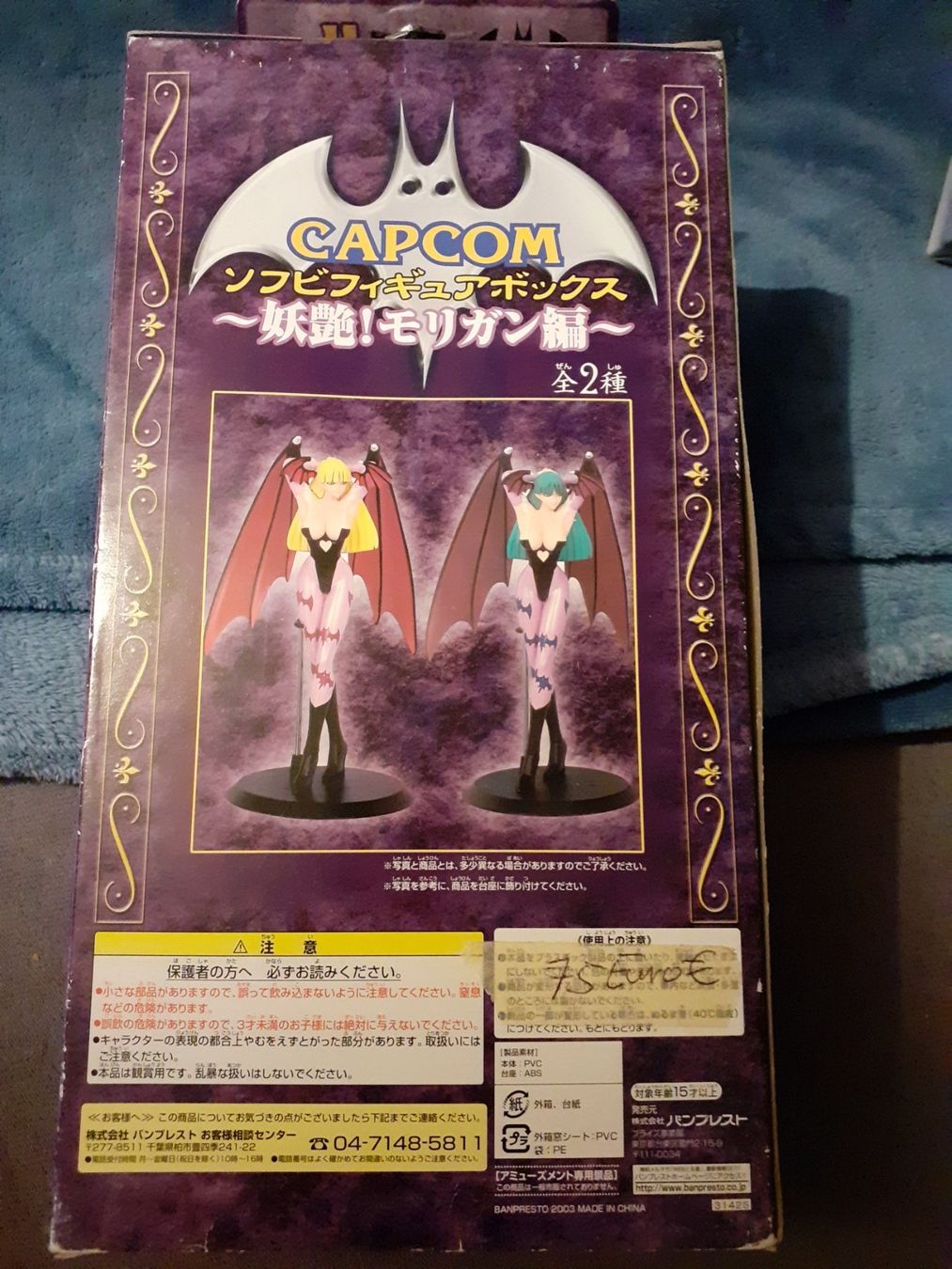 Statuette: Manga Figur Morrigan – Nuovo (secondo la descrizione) da Zürich venduto da Crocuda 2
