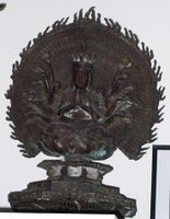 Guanyin - Chinesisch
