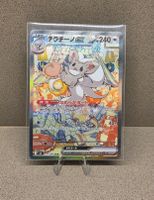 Pokemon Ninja Spinner Cinccino ex JPN Nm
