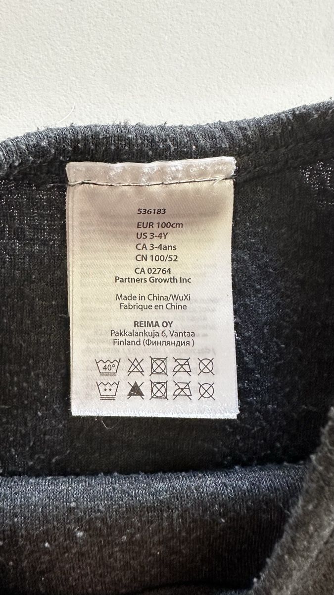 Reima Kleiderpakete & -sets: Reima Thermoset - Gr 98/104 – Gebraucht aus Zürich von KrisZH 1