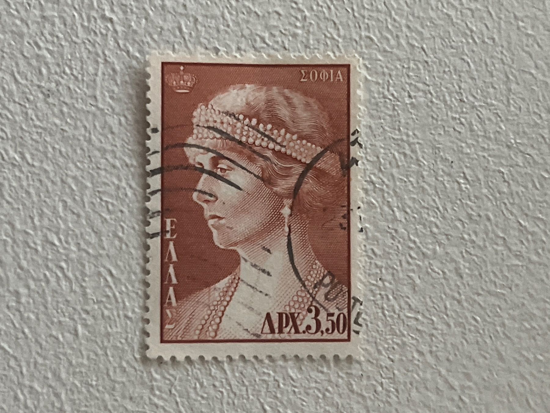 Tous les timbres: Greek Briefmarke – D'occasion à Chiasso par AzenYa
