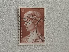 Greek Briefmarke