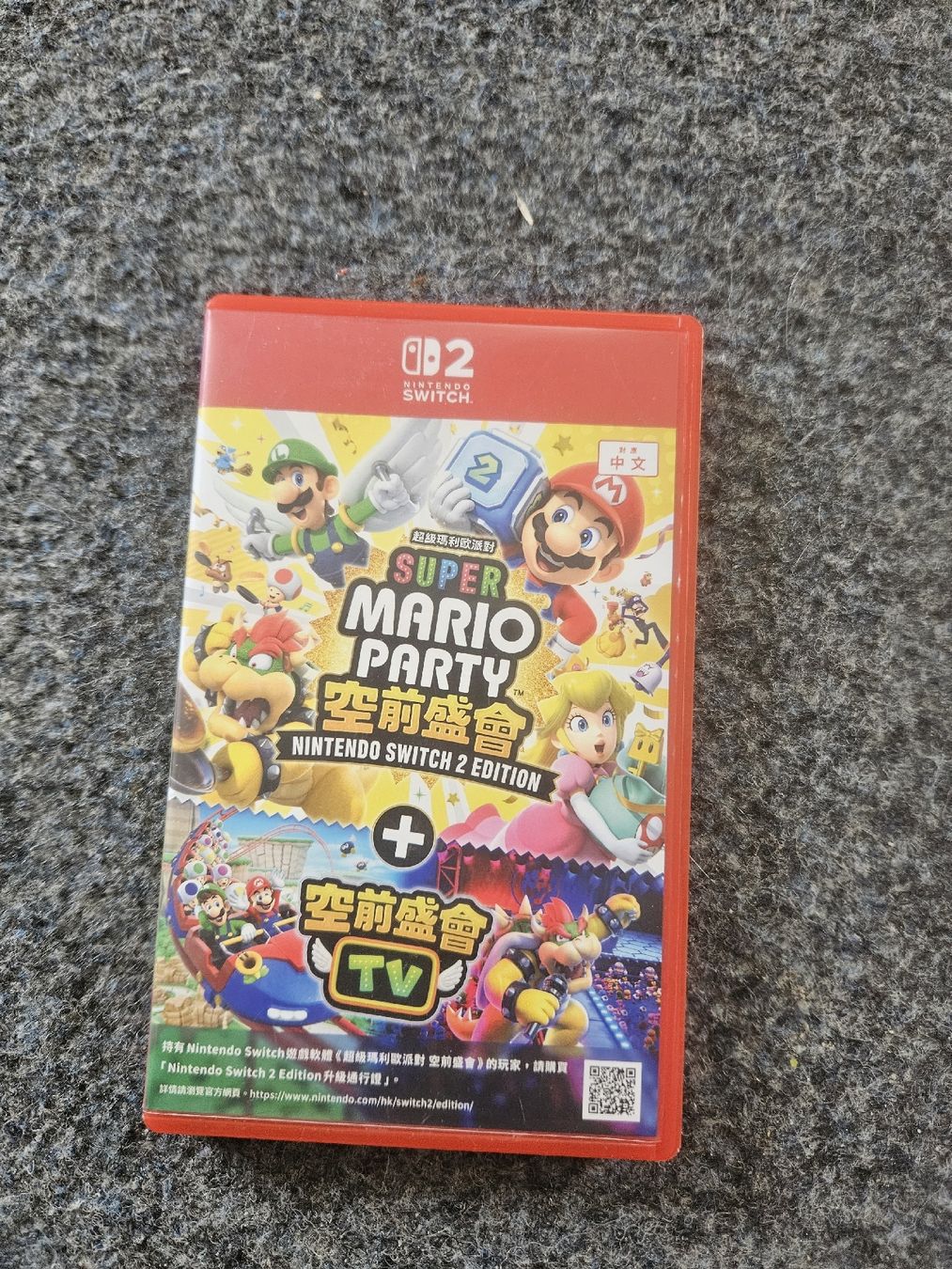 Nintendo Console: Nintendo Switch 2 mit  Mario Party Bundl.  – Usato da Wohlen AG venduto da van_9pyk 1