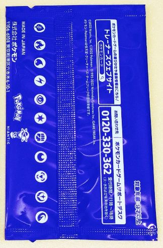 Pokémon Carte collezionabili: Pokemon Go Promo Booster Pack – Nuovo e nell'imballaggio originale da Unterentfelden venduto da KoolAid-WhiTe 1
