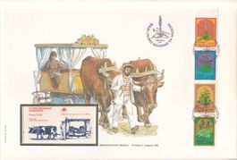 MH Madeira Flores Regionals 1982 FDC Grossbrief