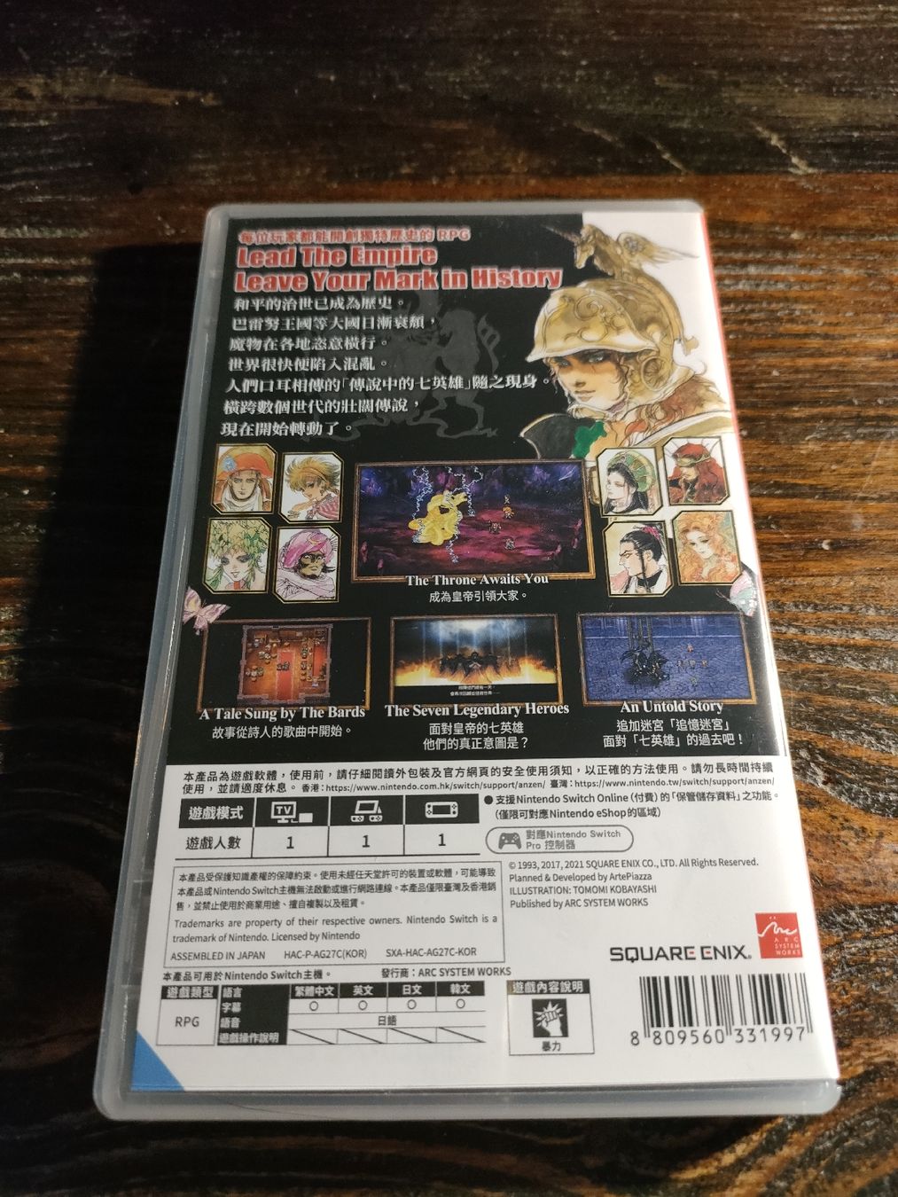 Nintendo Giochi: Romancing Saga 2 sur Switch – Usato da La Chaux-de-Fonds venduto da nwa_w9zt 1
