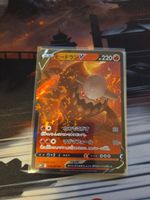 Crabominable V / Abomasnow V / Pokemon JP
