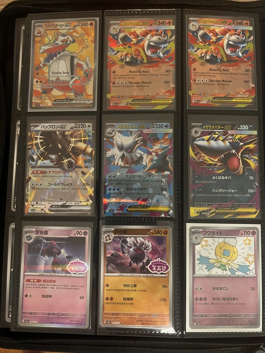 Pokémon Sammelbilder & Trading cards: POKEMON COLLECTION 1.- – Gebraucht aus Thalwil von apudhelvetia 2