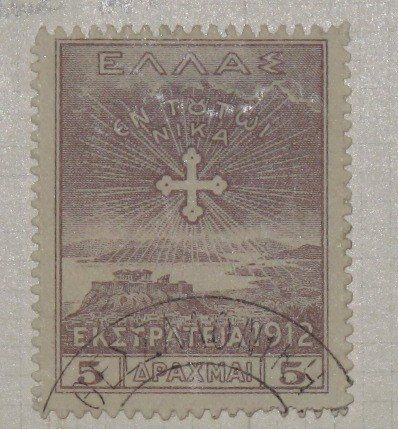 Tous les timbres: Briefmarke – D'occasion à Schöftland par Ricki45