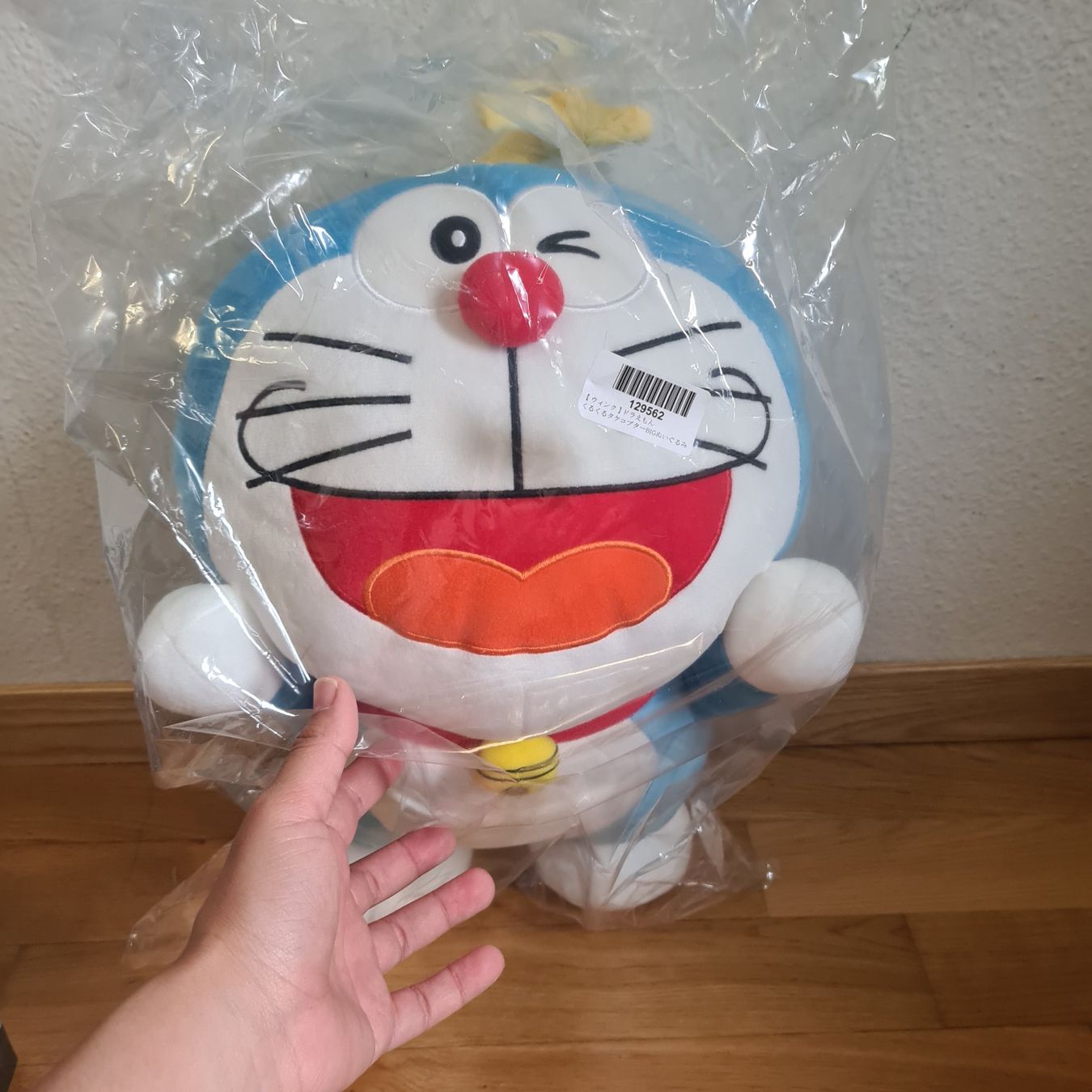 Bambole: LAST PRICE! Doraemon Lying Down Big Plusch – Nuovo e nell'imballaggio originale da Baar venduto da BelzAnimemarkt