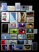 FRANCE TIMBRES NEUFS** 1995-1996./V958