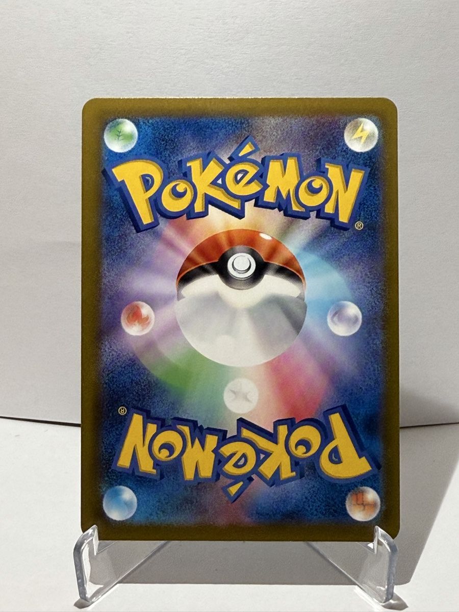 Pokémon Sammelbilder & Trading cards: Zacian ex RR – Neu (gemäss Beschreibung) aus Wetzikon ZH von kev_2rhl 1