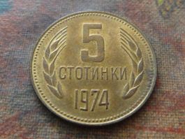 BULGARIE  5 Stotinki   1974