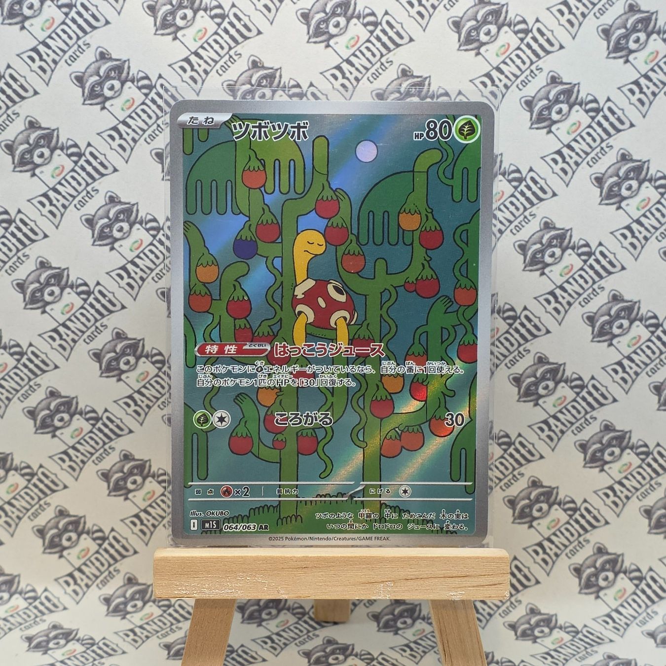 pokemon Mega Symphonia Pottrott shuckle m1s 064 AR JP (Gebraucht) in ...