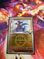 Cynthias Knarksel (xm2a 089) / -JAP- / MEGA Dream ex