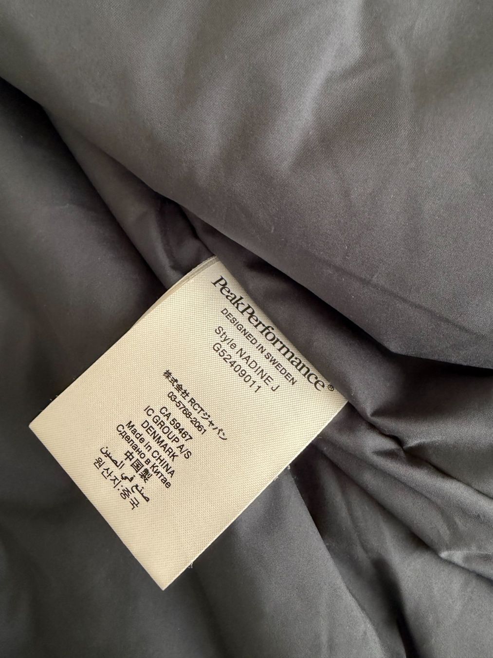 Peak Performance Giacche: Peak Performance Street Style Jacke Gr XS – Usato da Zürich venduto da bgg 5