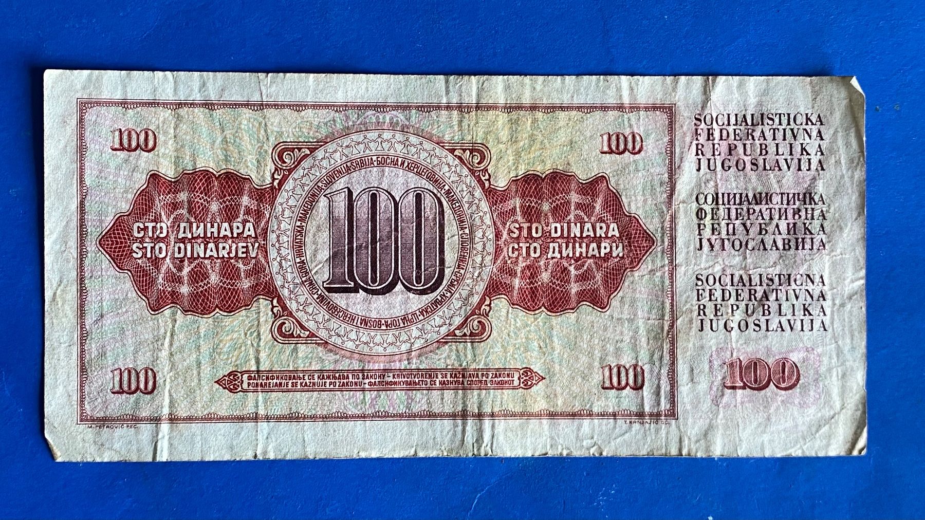 Banknoten: 100 DINARA YUGOSLAVIA 1986 – Gebraucht aus Leysin von geomamar 1