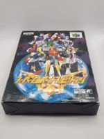 Super Robot Spirits Nintendo 64 OVP Japan N64