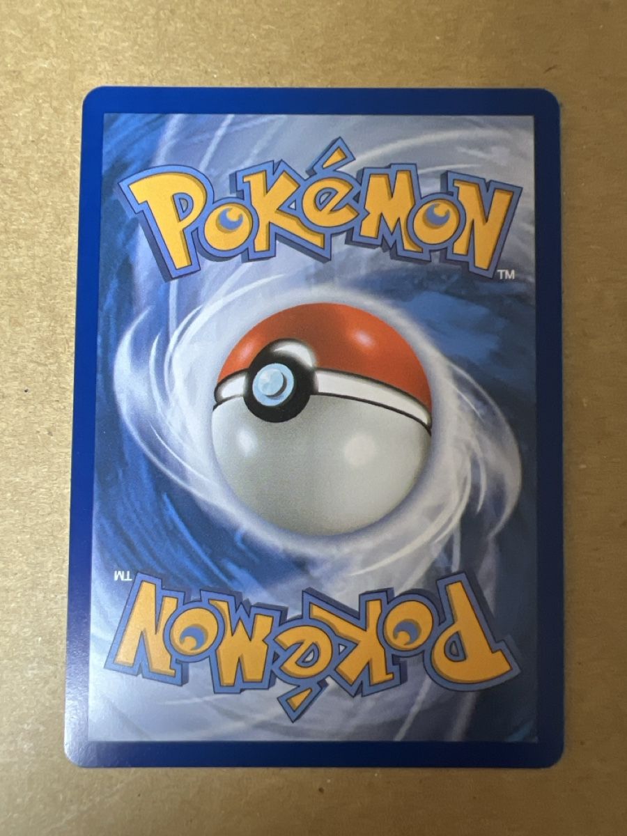 Pokémon Sammelbilder & Trading cards: Roaring Moon EX SIR Prismatic Evolution Englisch – Neu (gemäss Beschreibung) aus Goldau von ecko08 1