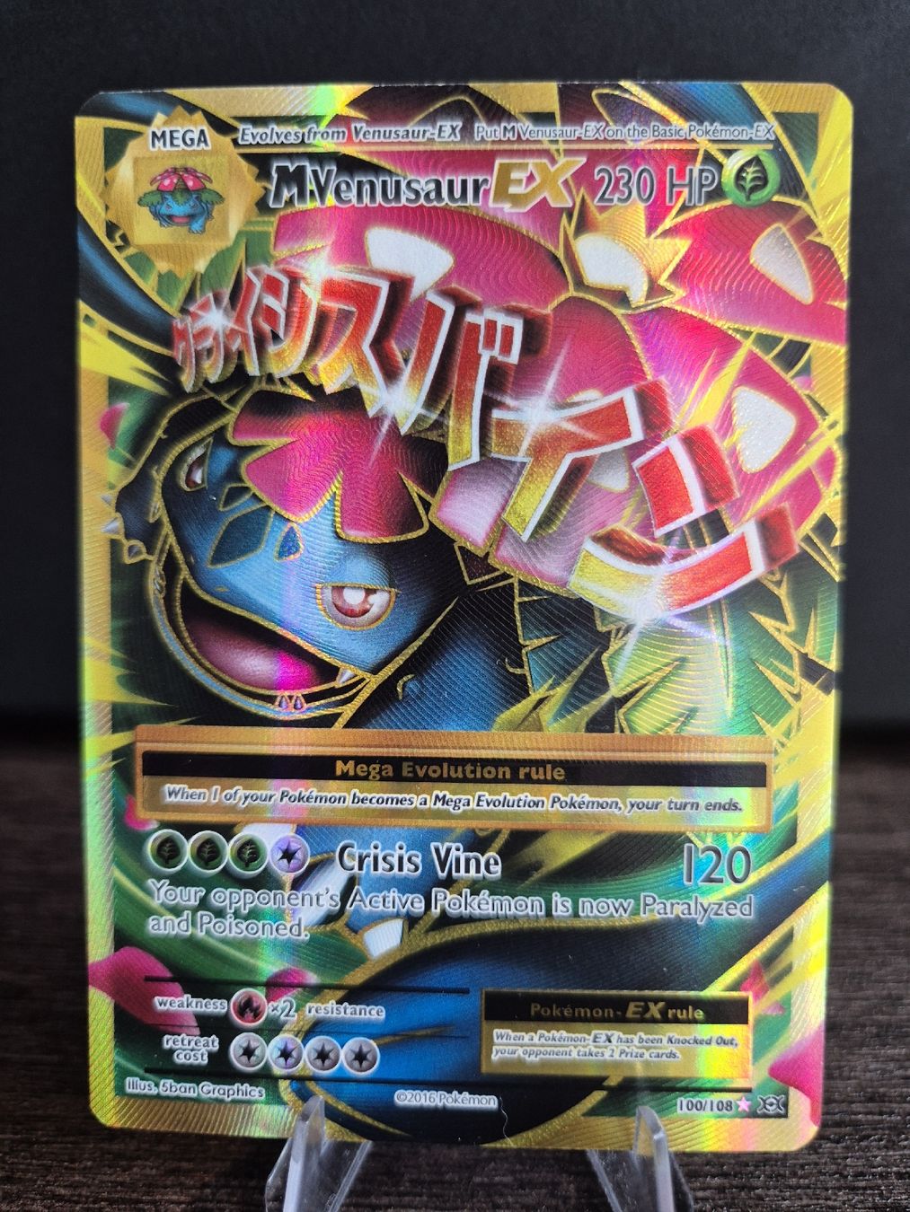 Pokémon Cartes à collectionner: Pokemon MVenusaur EX Evolutions 100/108 Holo Englisch – D'occasion à Luzern par Claike