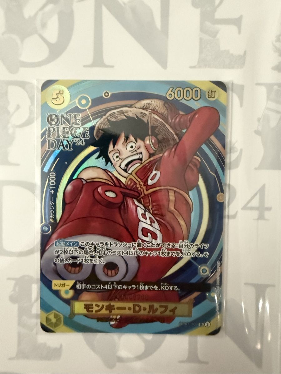 Bandai Carte collezionabili: One Piece Card Game One Piece Day 24/25 – Nuovo e nell'imballaggio originale da Winterthur venduto da SoraV 6