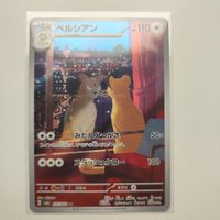 Pokemon Persian SV6a 075 AR Japan Night Wanderer ab 1 CHF