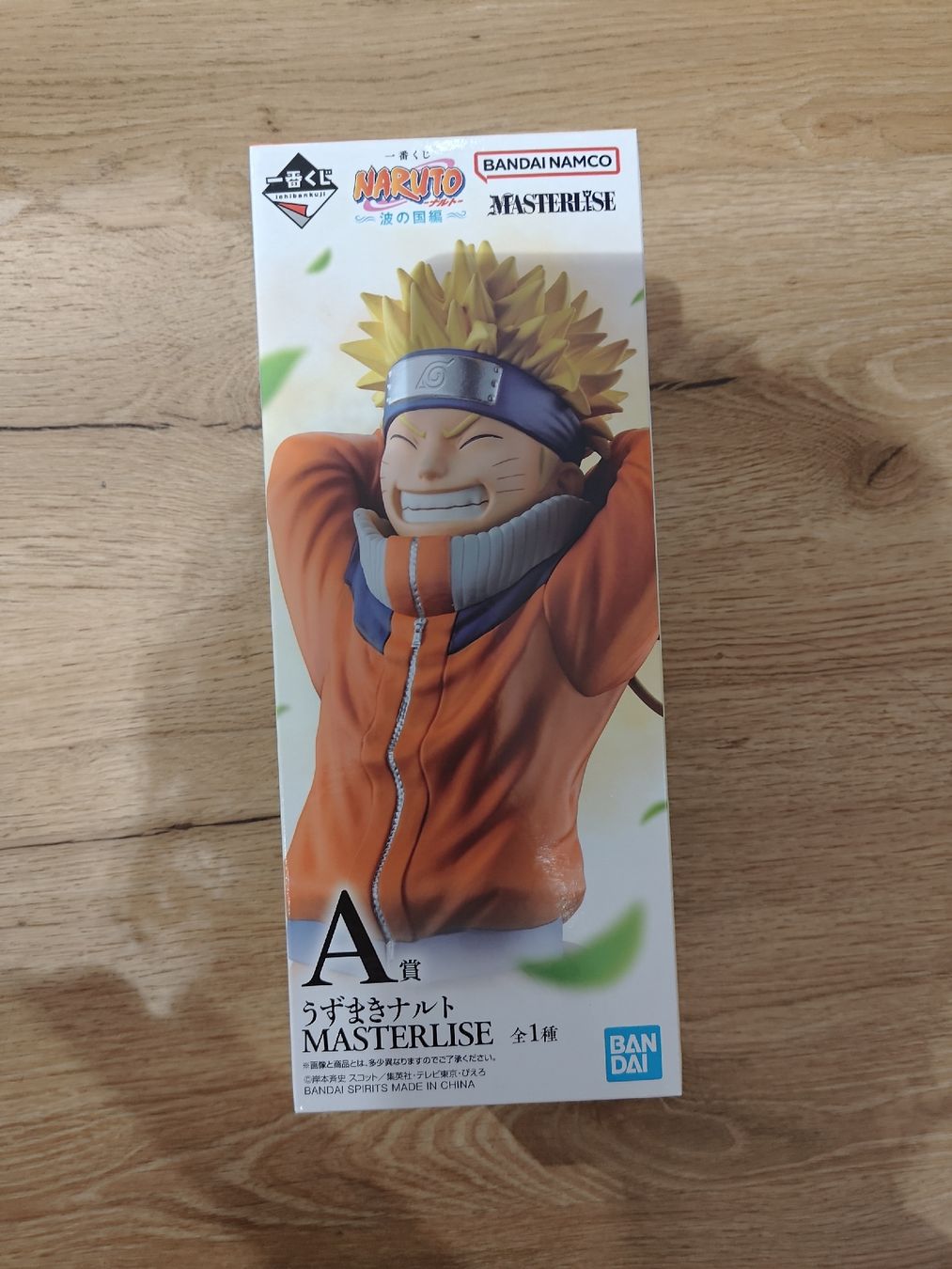 Bandai Figuren: Naruto Anime Figur NEU – Neu und originalverpackt aus Schwerzenbach von VityaCrafts