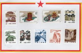 China, Erinnerungskarte mit Marken u. Münzen, 80er-Jahre
