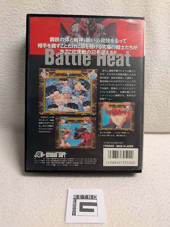 Giochi: Battle Heat - PC Engine FX – Usato da Kerzers venduto da nausicaaviggia 1