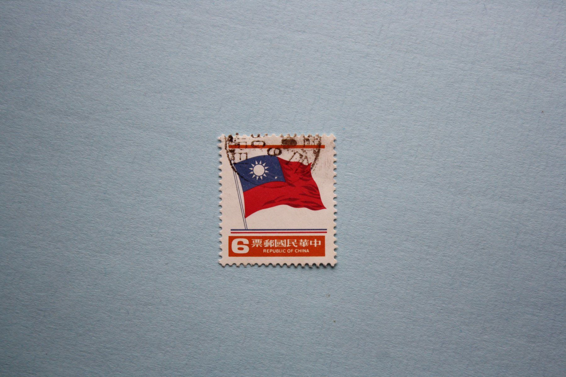 Tutti i francobolli: china / stamp – Usato da Laupen BE venduto da Gufi57