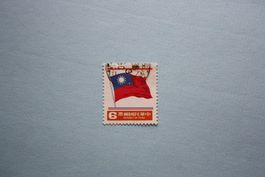 china / stamp
