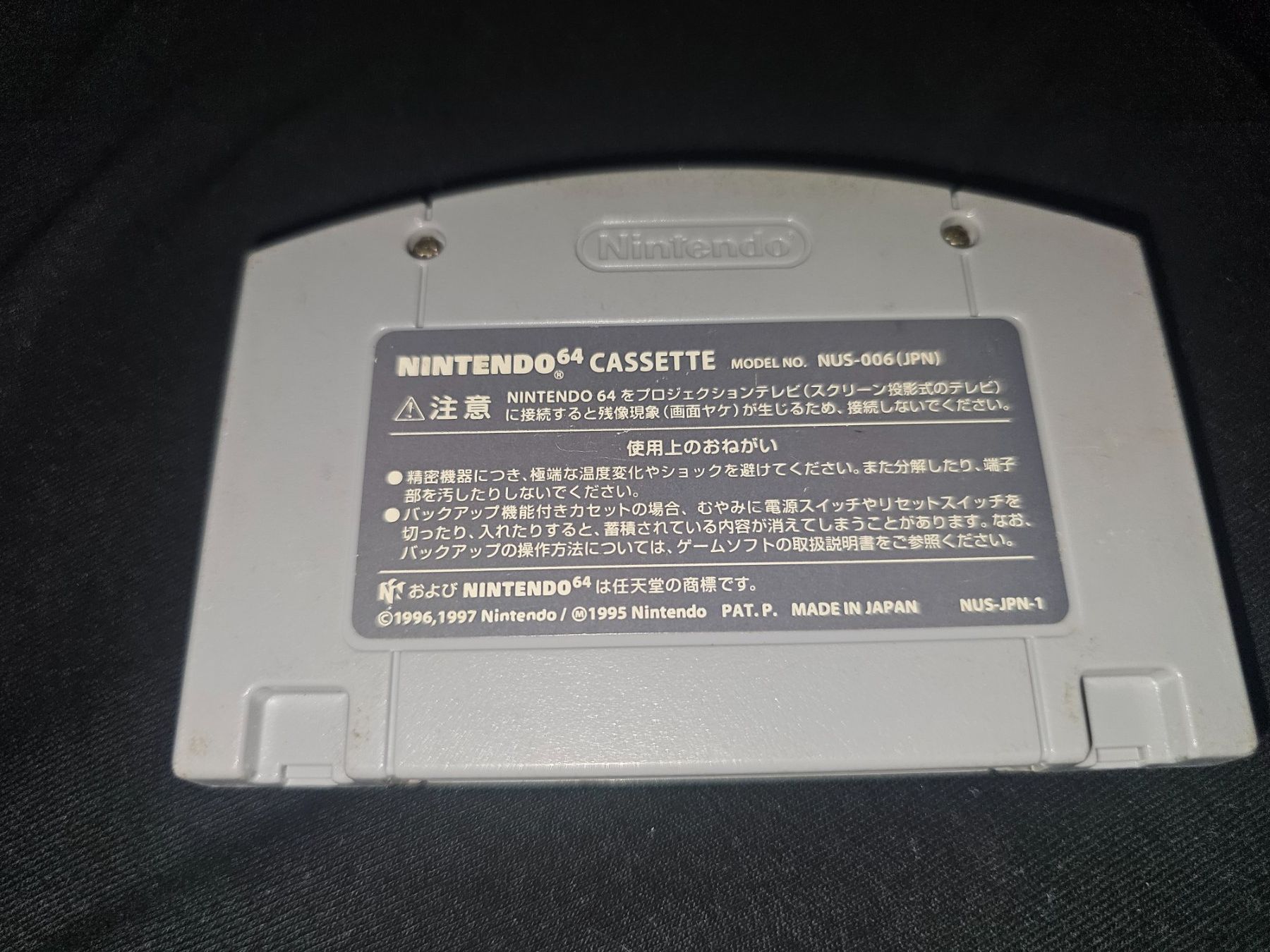 Pokémon Giochi: N64 Pokemon Stadium 2 Japanische Version – Usato da Lufingen venduto da Argannon 1