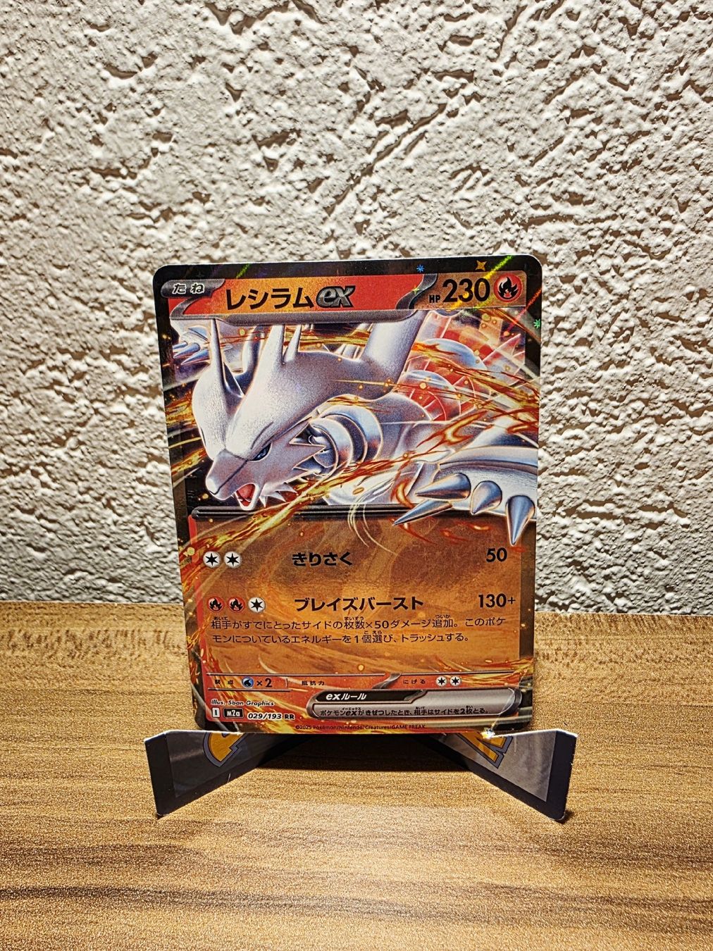 Pokémon Carte collezionabili: Reshiram EX 029/193 Mega Dream EX JP – Nuovo (secondo la descrizione) da Turin (Salins) venduto da Meeelll01
