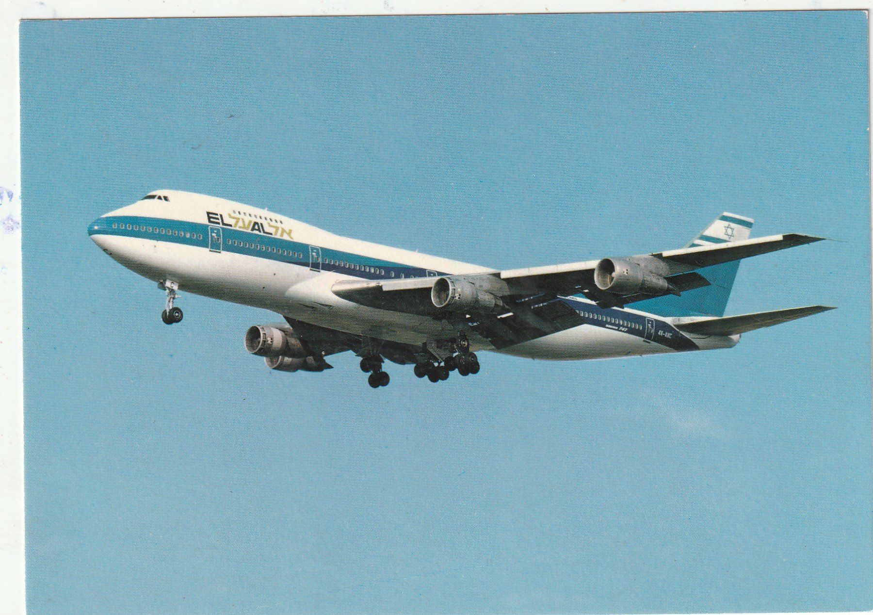 Cartoline postali: Boeing 747 EL-AL Israel – Usato da Lumbrein venduto da made02