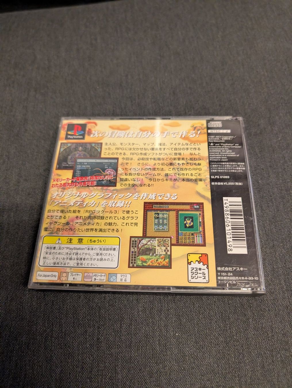 Jeux: RPG Sony PlayStation JP – D'occasion à Giubiasco par Tici__nerd_Giubiasco 1
