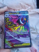 Mega Gengar ex (Nummer 269/217)