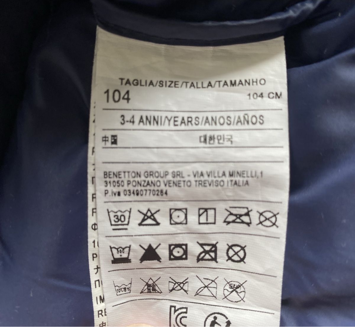 Benetton Vestes & Manteaux: Steppjacke Benetton 104 – D'occasion à Biberen par Flocke83 1