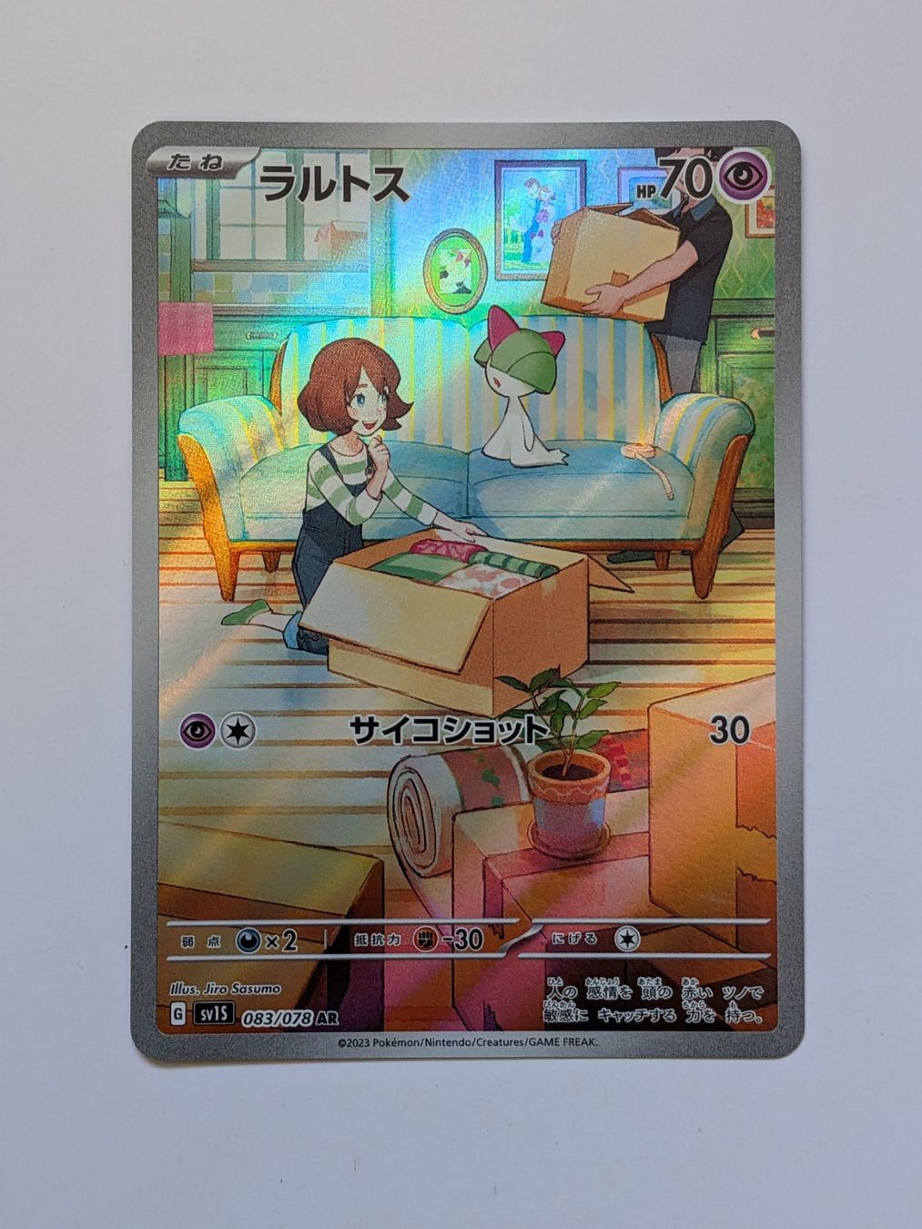 Pokémon Sammelbilder & Trading cards: Pokemon TCG Ralts sv1S 083/078 AR JP – Gebraucht aus Münchenstein von new_akiba_store