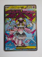 Pokemon TCG Mega Diance Ex m2a 227/193 MA JP