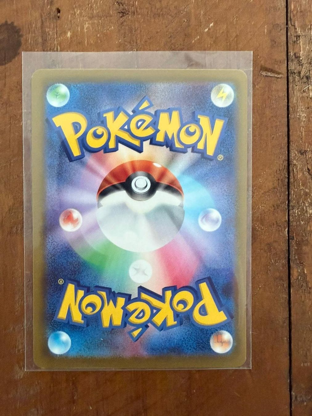 Pokémon Carte collezionabili: Ultra Ball m2a 216 (JP) – Usato da Mönchaltorf venduto da jan_6vql 1