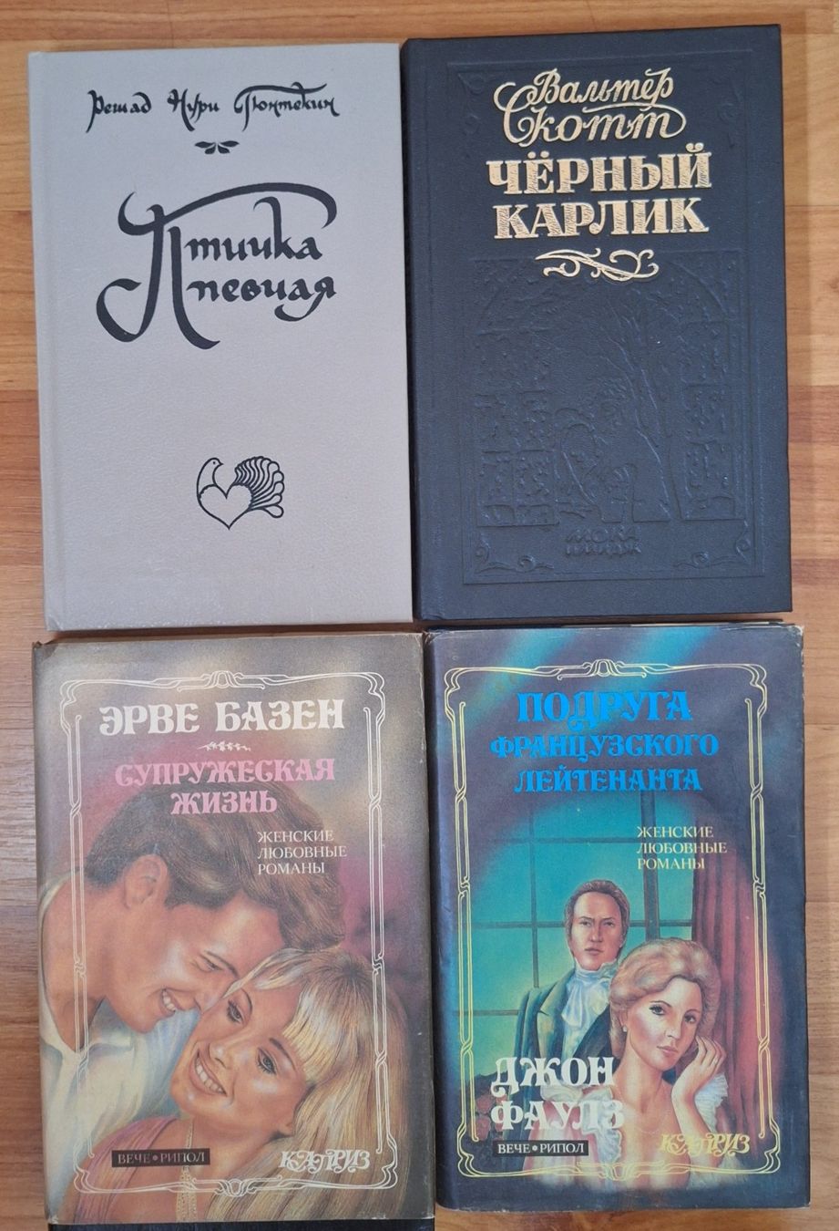 Libri: Bücher auf Russisch. – Usato da Adliswil venduto da sve_wqb5 4