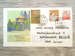 TR66 Enveloppe + Timbre Japon 1966