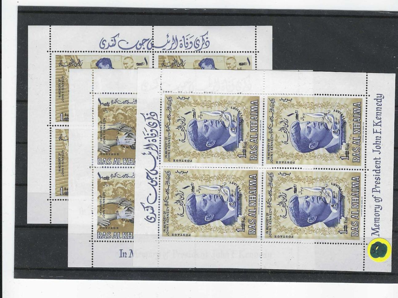 Tutti i francobolli: RAS AL KHAIMA 1967 ** J.F. KENNEDY – Nuovo (secondo la descrizione) da Dintikon venduto da bonita099